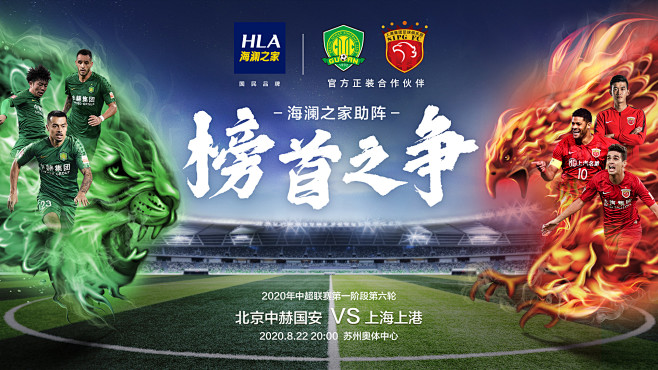 埃孔：尼日利亚足协结清欠款，全队团结一心备战比赛