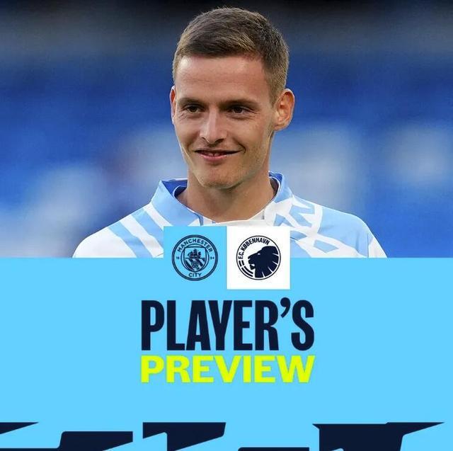 国安新体育总监中文名叫马永明，此前曾担任拜仁亚太区体育总监