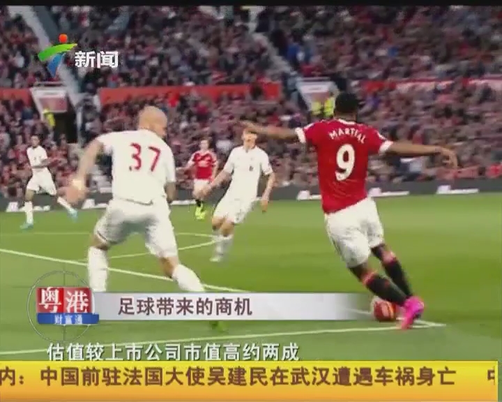 当名
